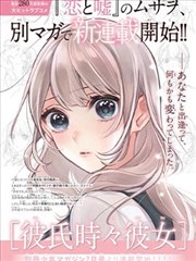 漫画解说短片封面